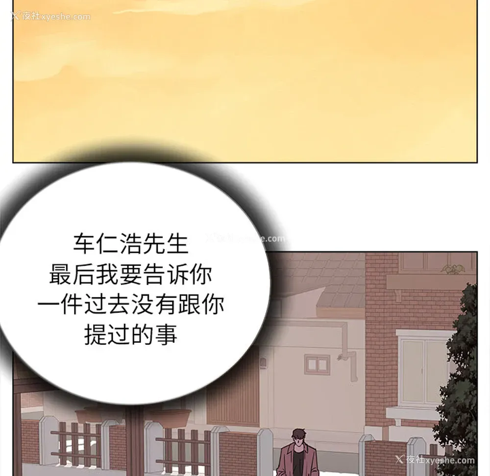 8P - 她的时间