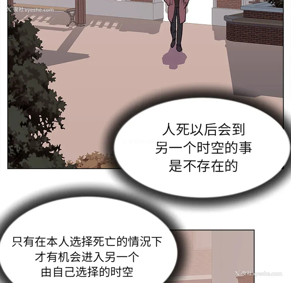 9P - 她的时间