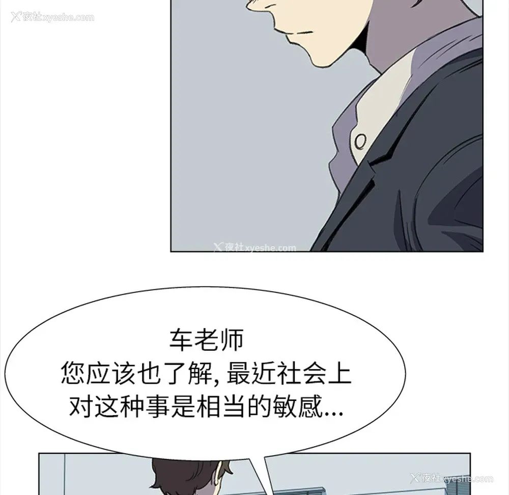 10P - 她的时间