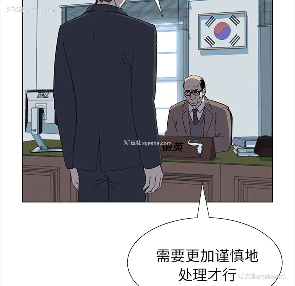 11P - 她的时间