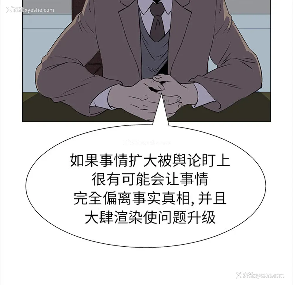 13P - 她的时间