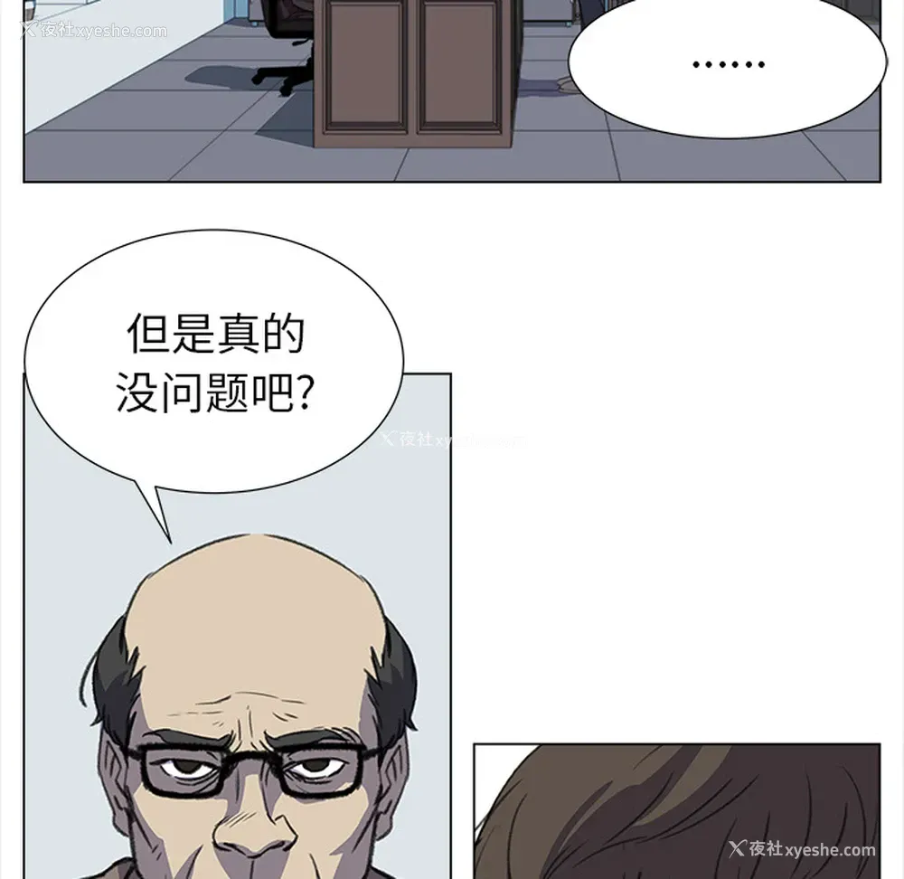 16P - 她的时间