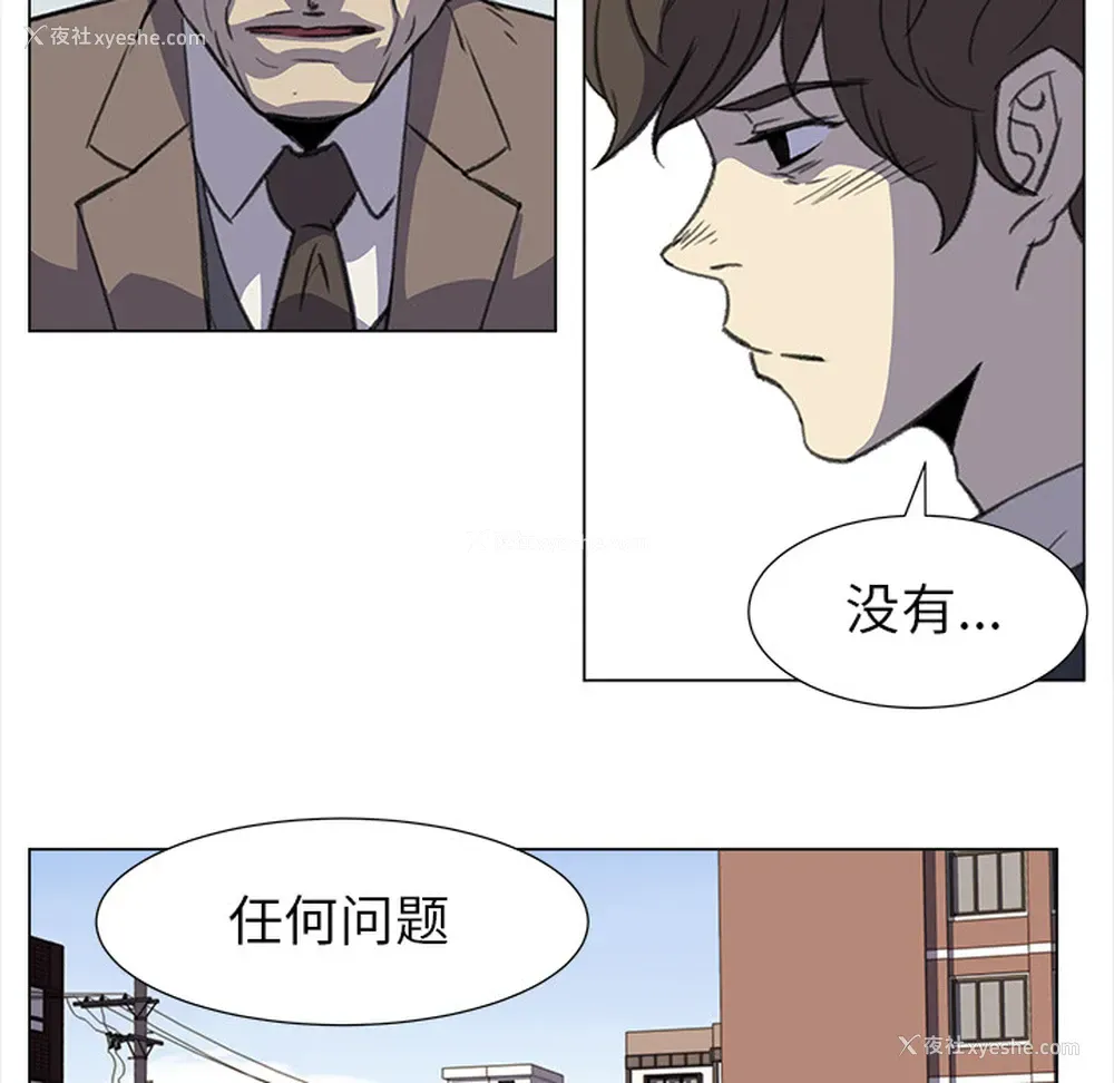 17P - 她的时间