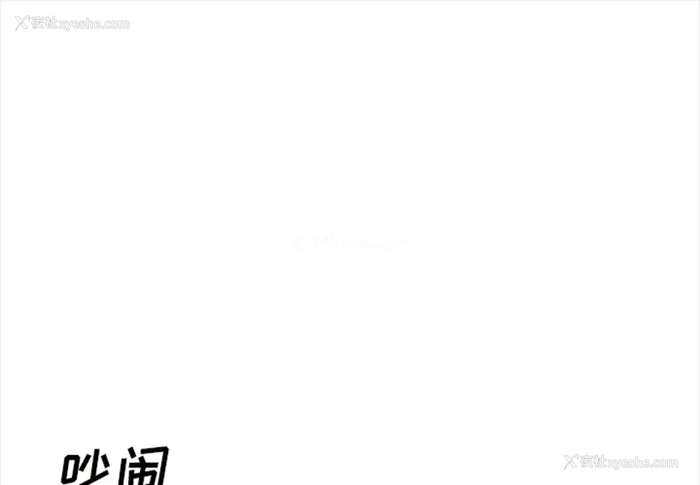 1P - 她的时间