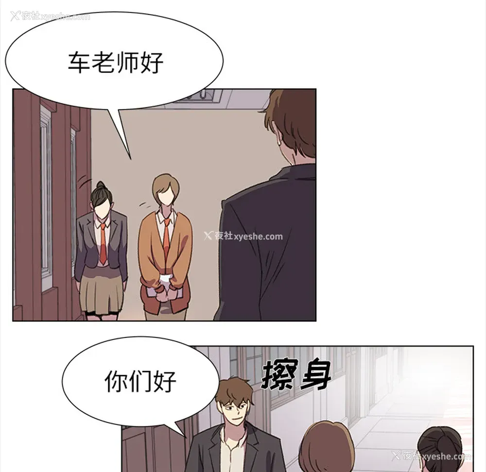 20P - 她的时间