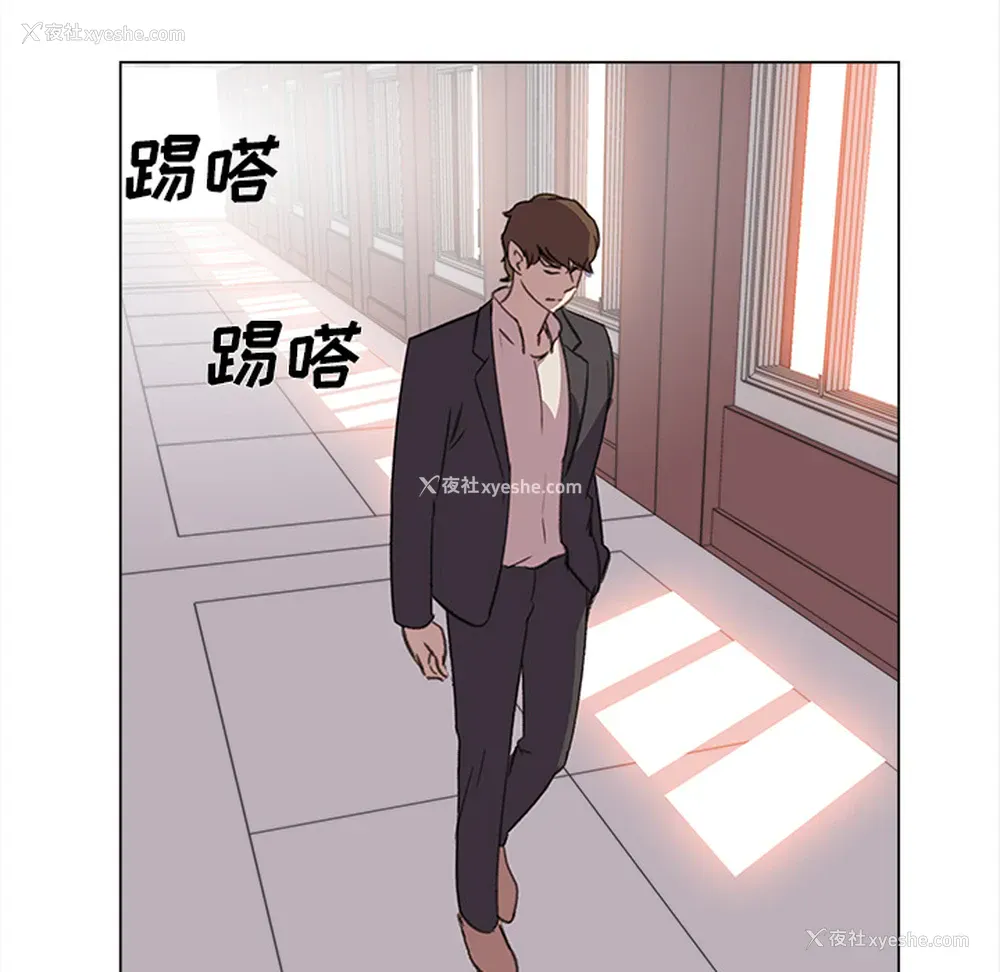 23P - 她的时间
