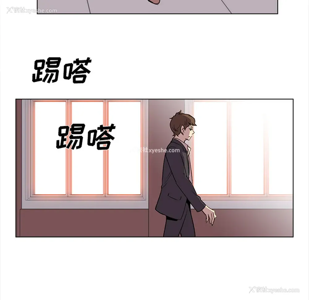 24P - 她的时间