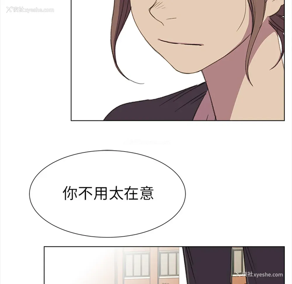30P - 她的时间