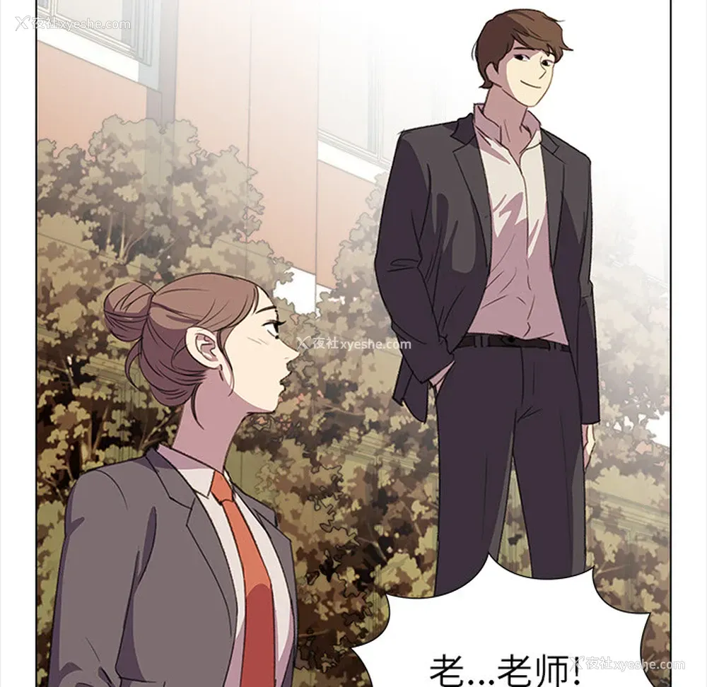 32P - 她的时间