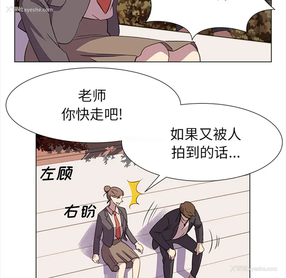 33P - 她的时间