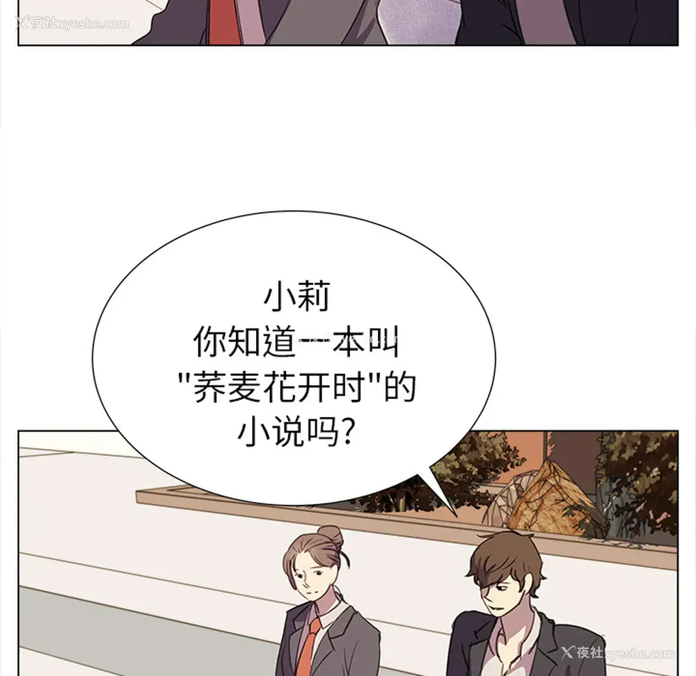 36P - 她的时间