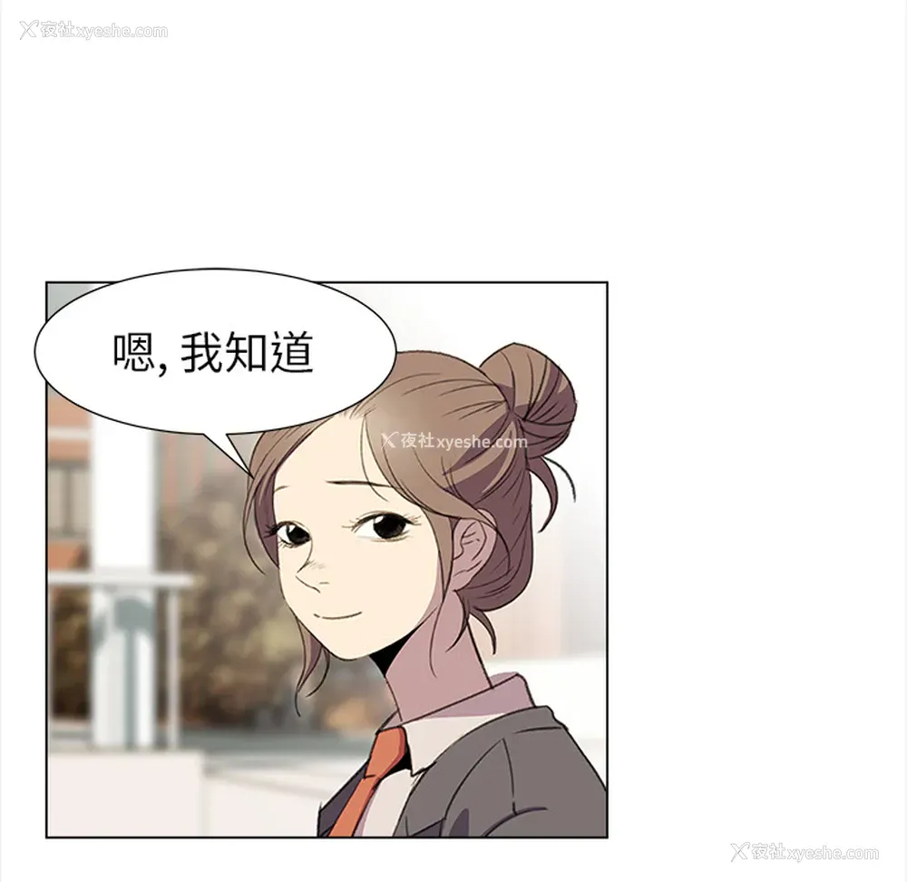 38P - 她的时间