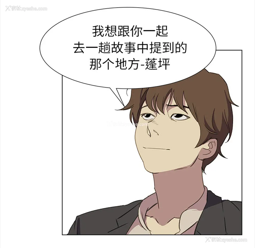 39P - 她的时间