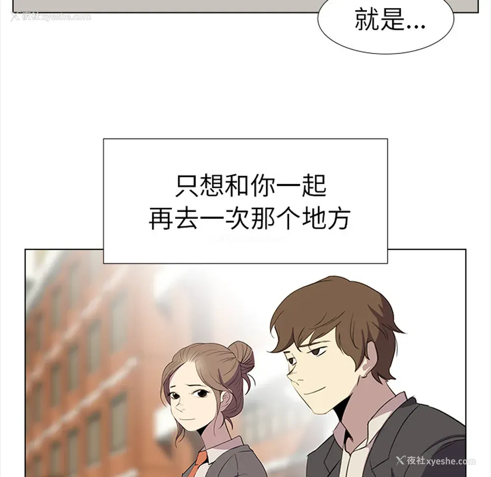 41P - 她的时间