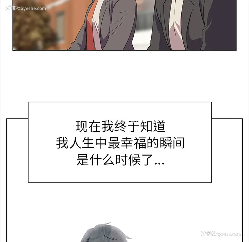 42P - 她的时间