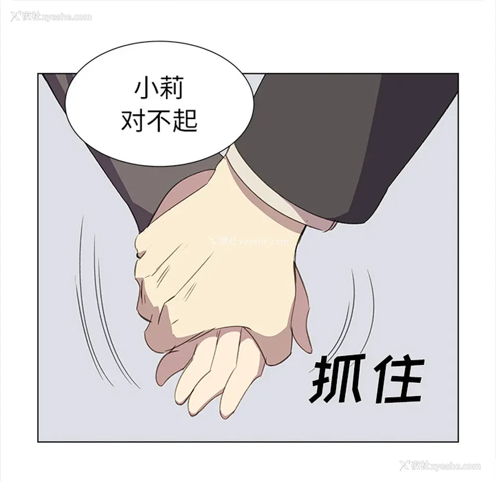 44P - 她的时间