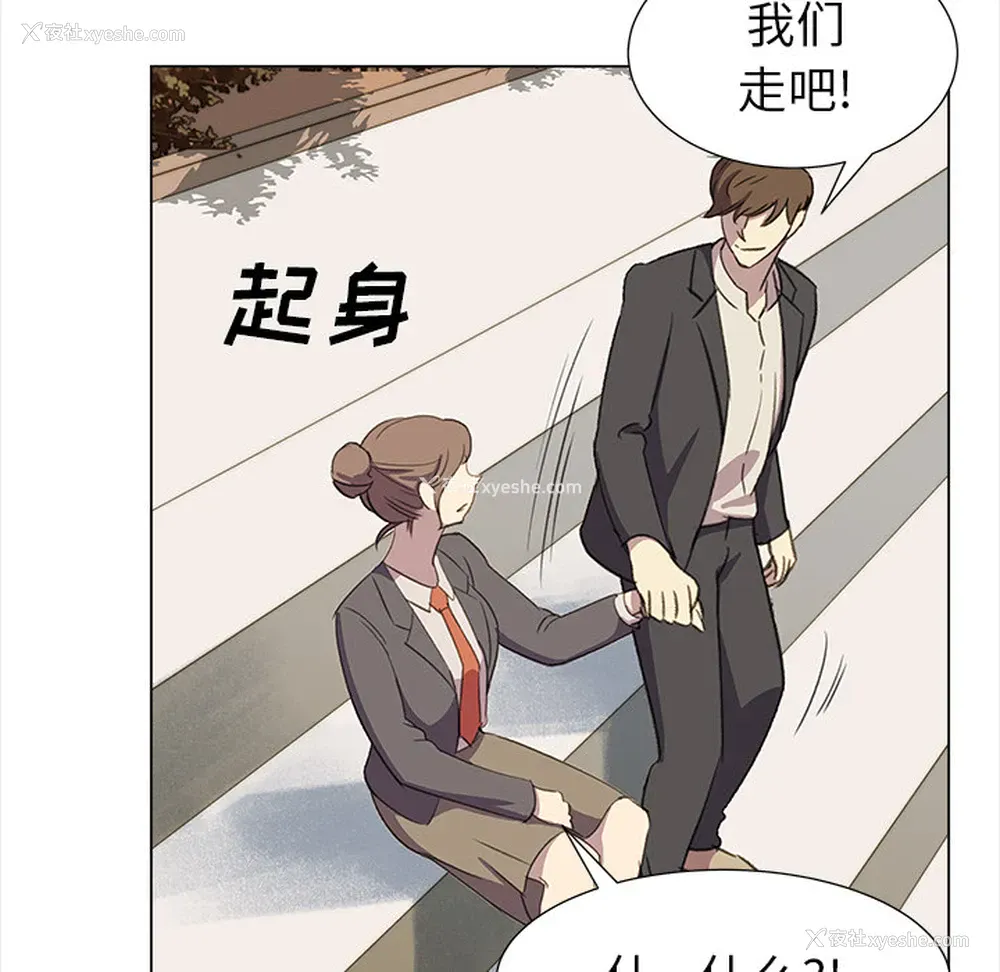 46P - 她的时间