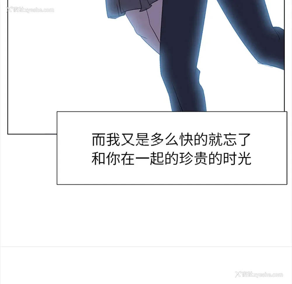 49P - 她的时间