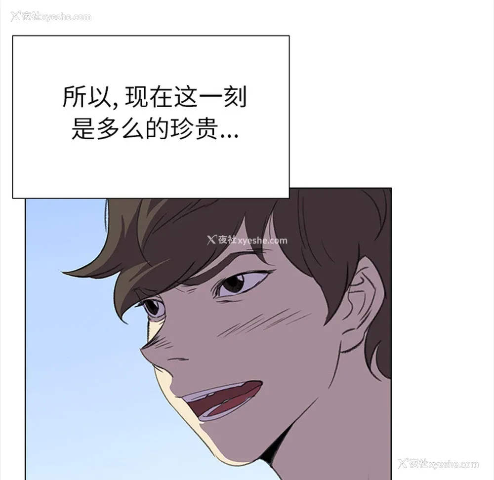 50P - 她的时间