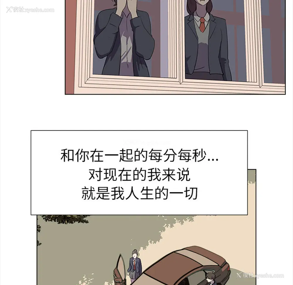 53P - 她的时间