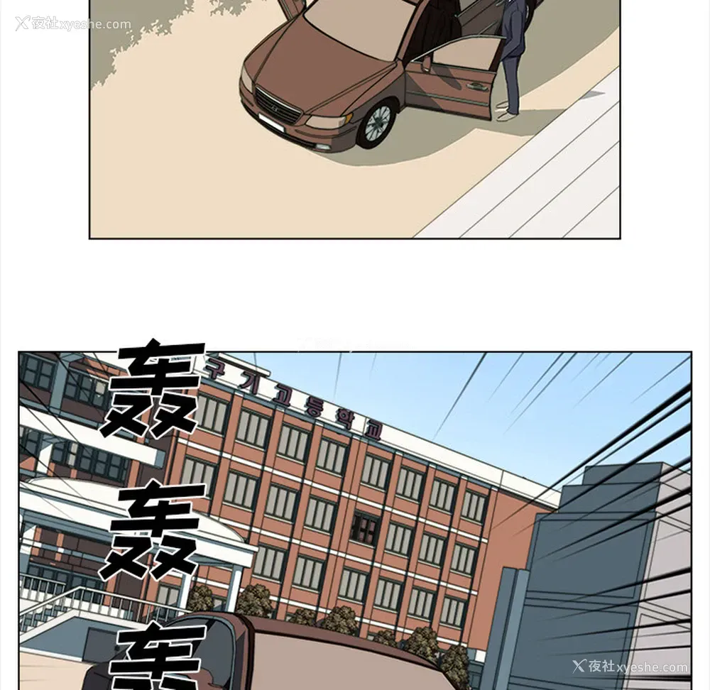 54P - 她的时间
