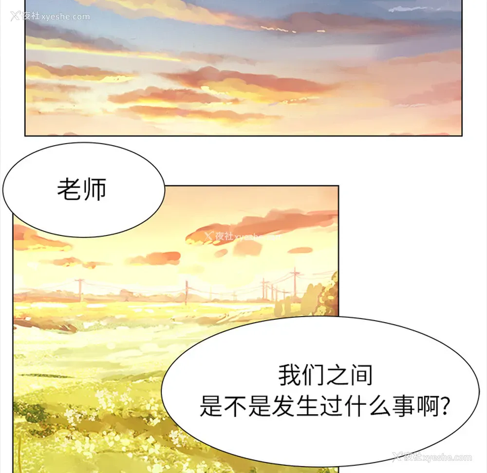 58P - 她的时间