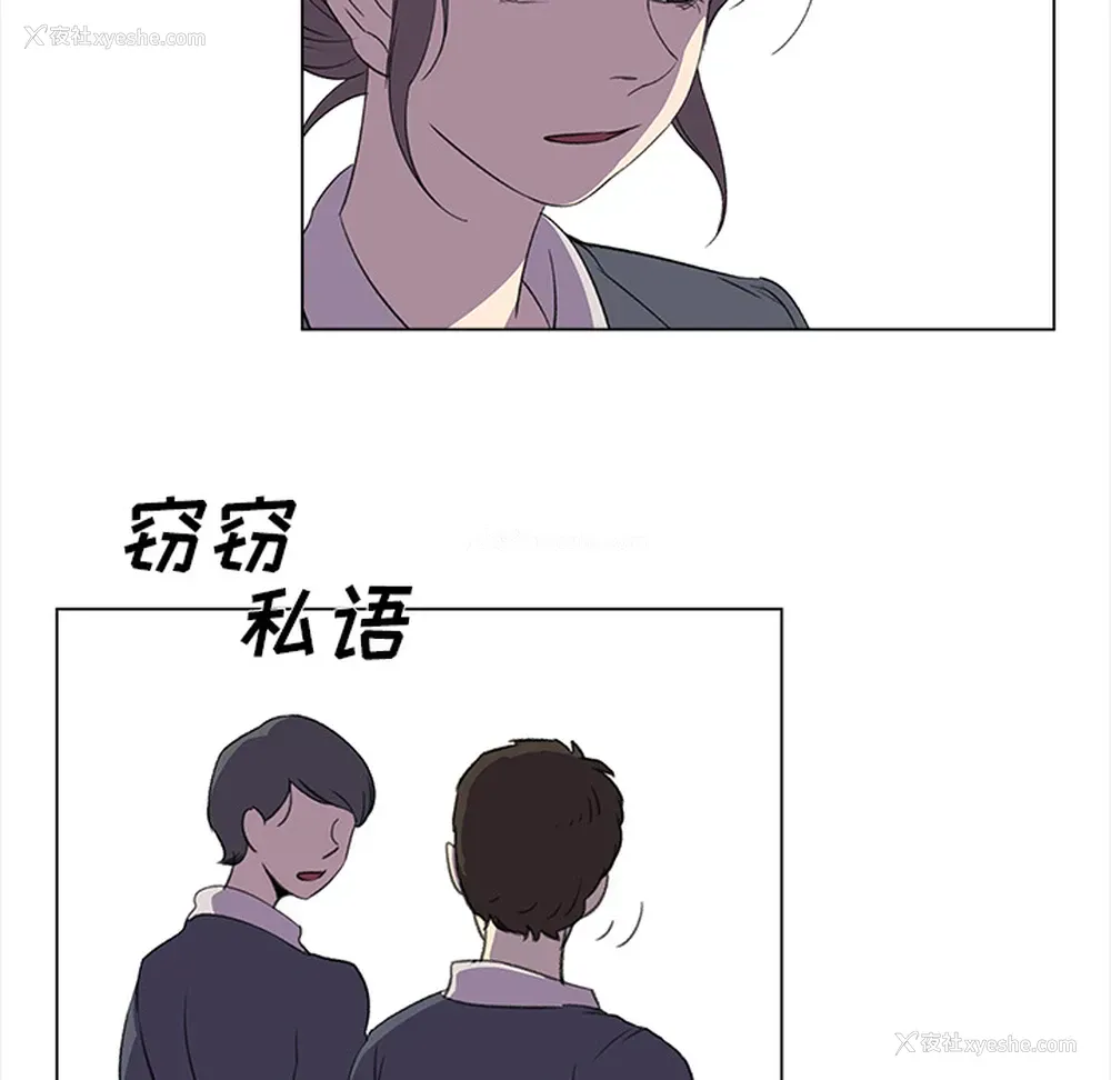 5P - 她的时间