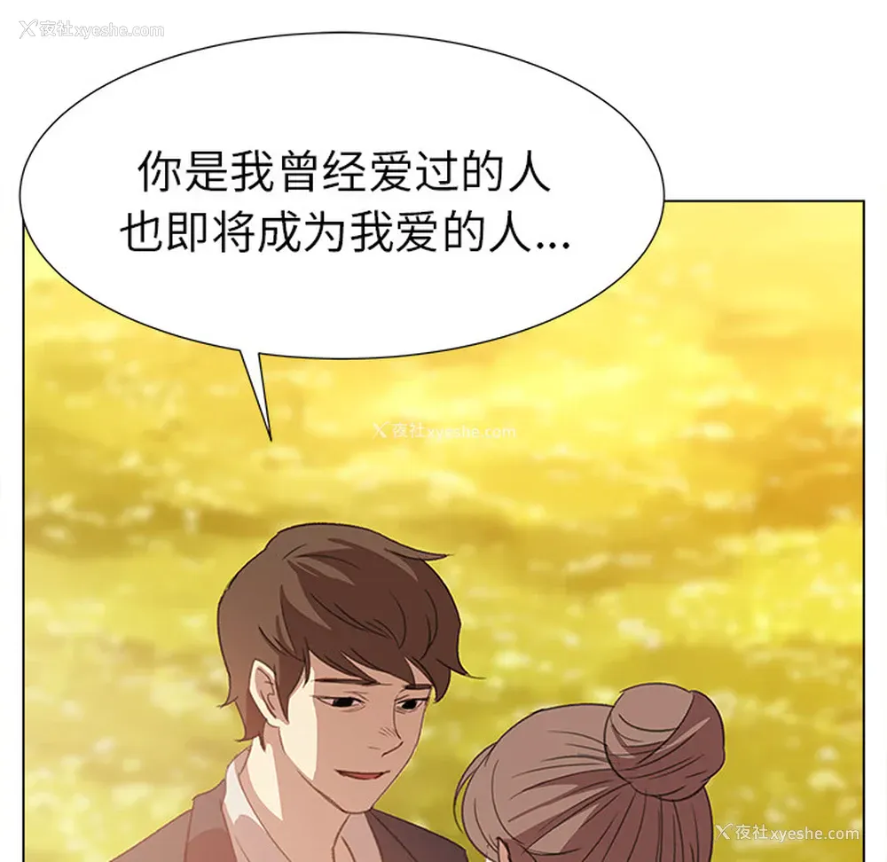 62P - 她的时间