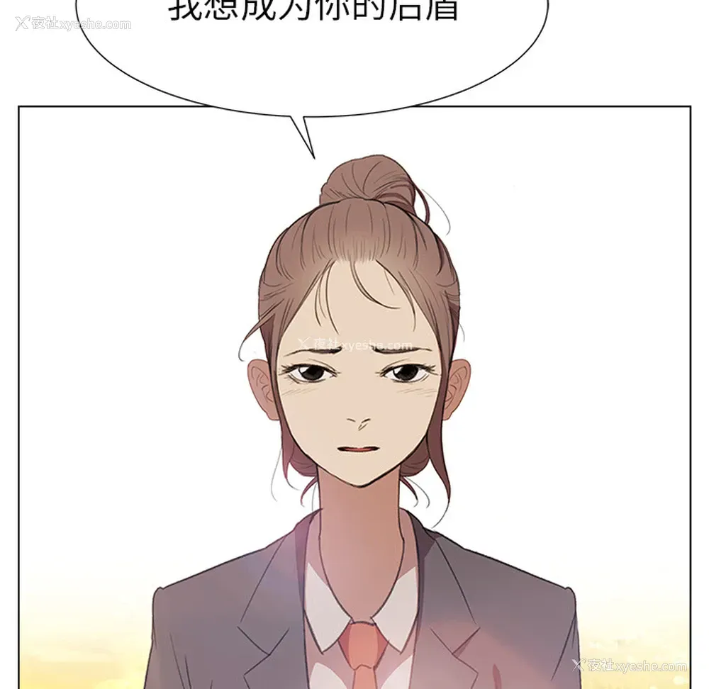 65P - 她的时间
