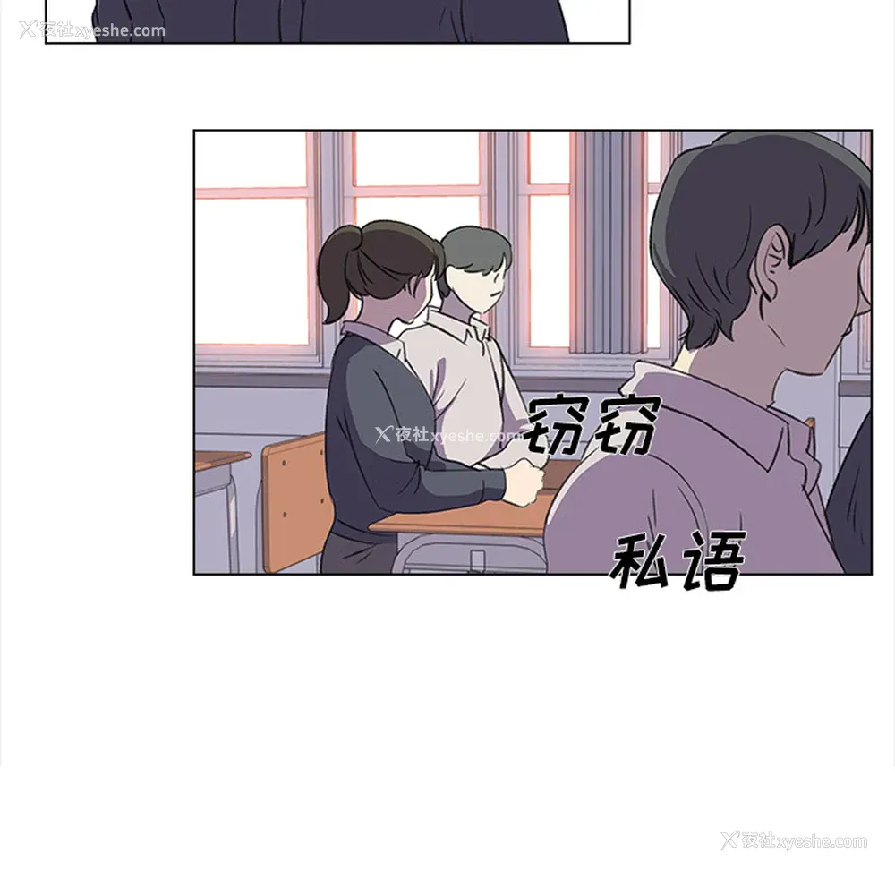 6P - 她的时间