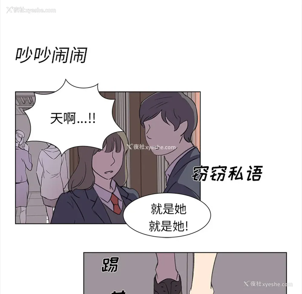10P - 她的时间