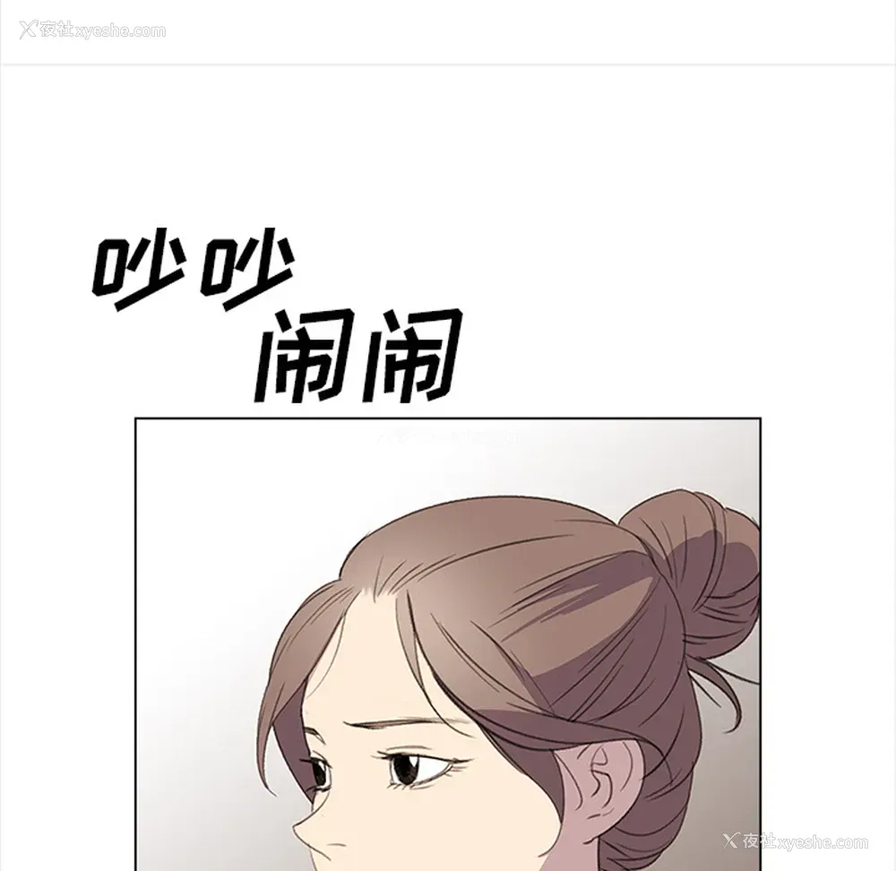 14P - 她的时间