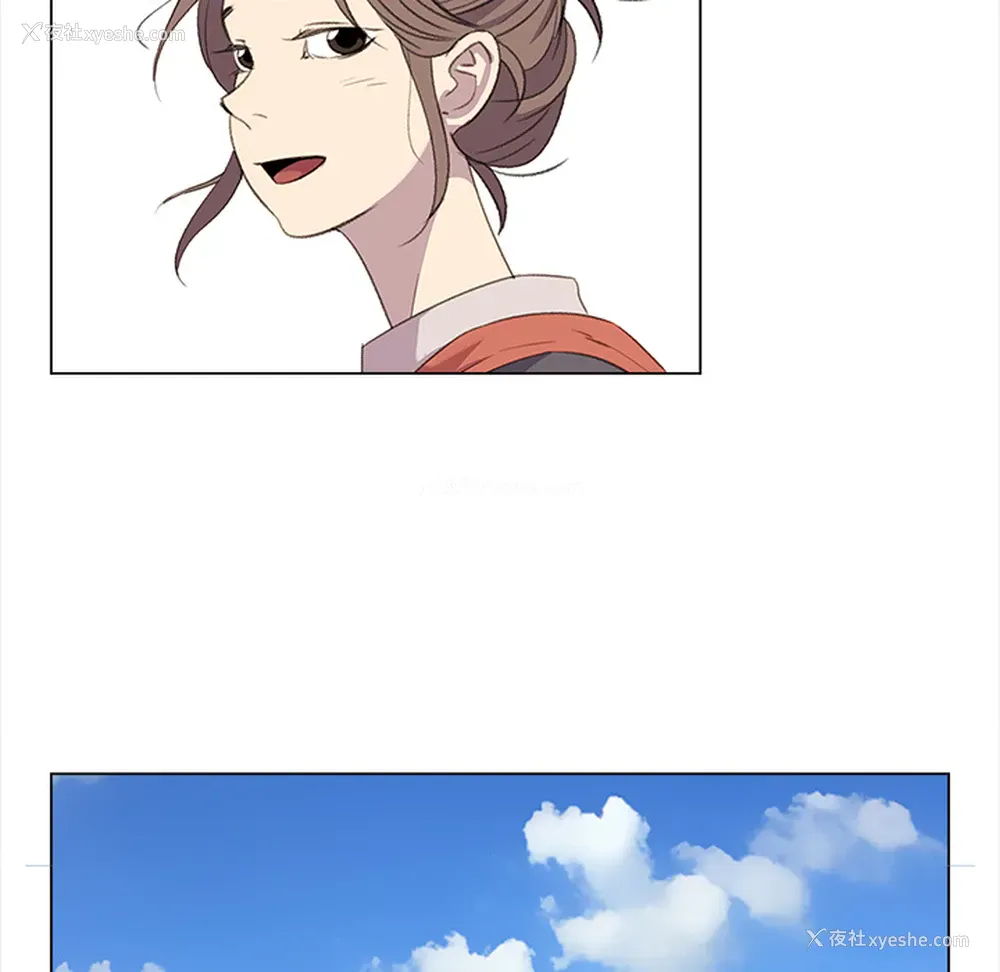 17P - 她的时间