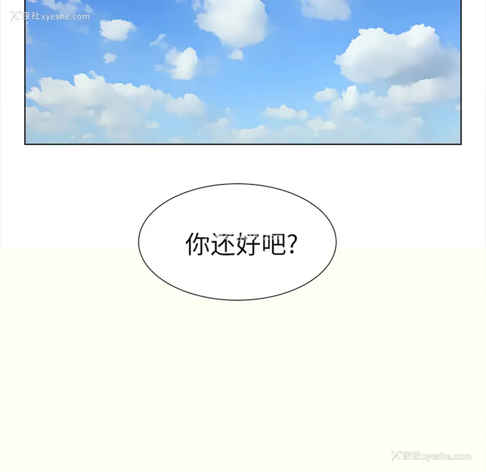 18P - 她的时间