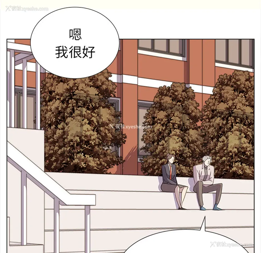 19P - 她的时间