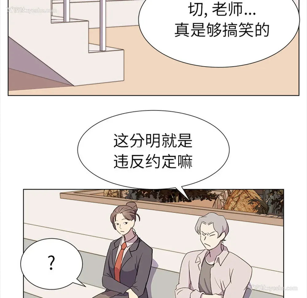 20P - 她的时间