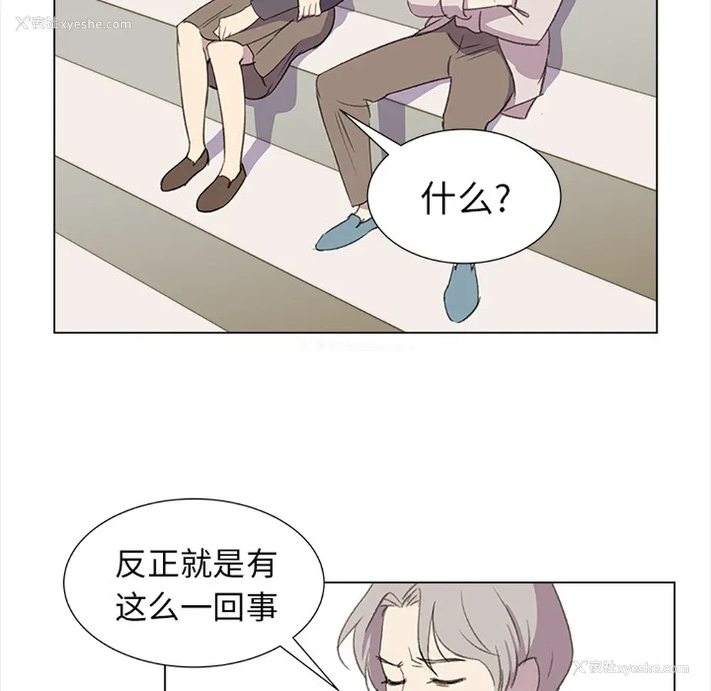 21P - 她的时间