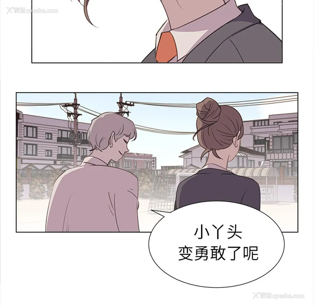 25P - 她的时间