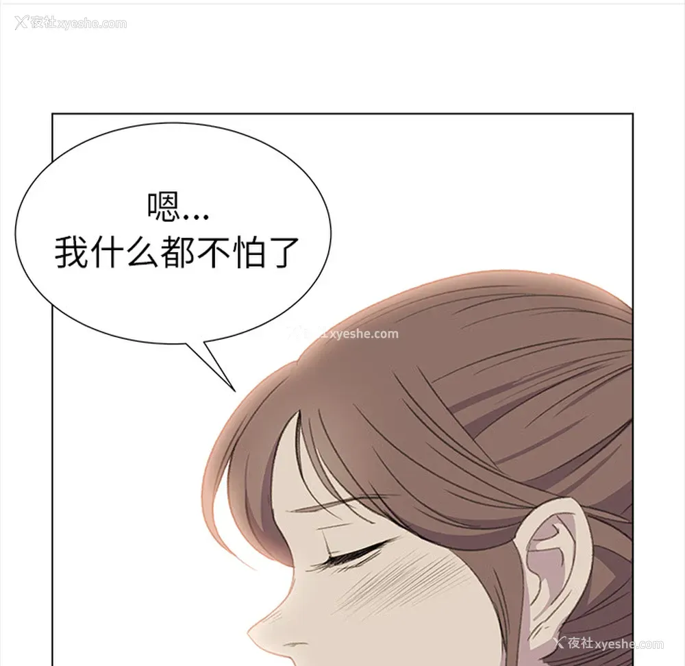 26P - 她的时间