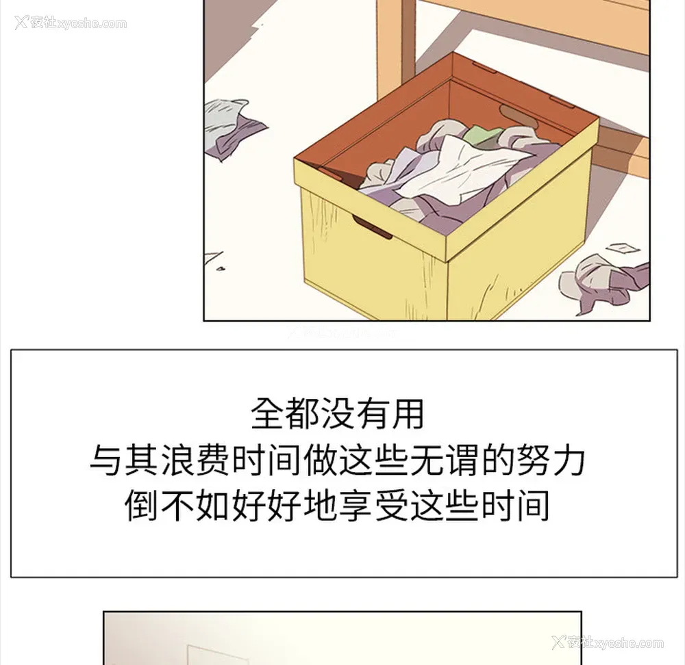 29P - 她的时间