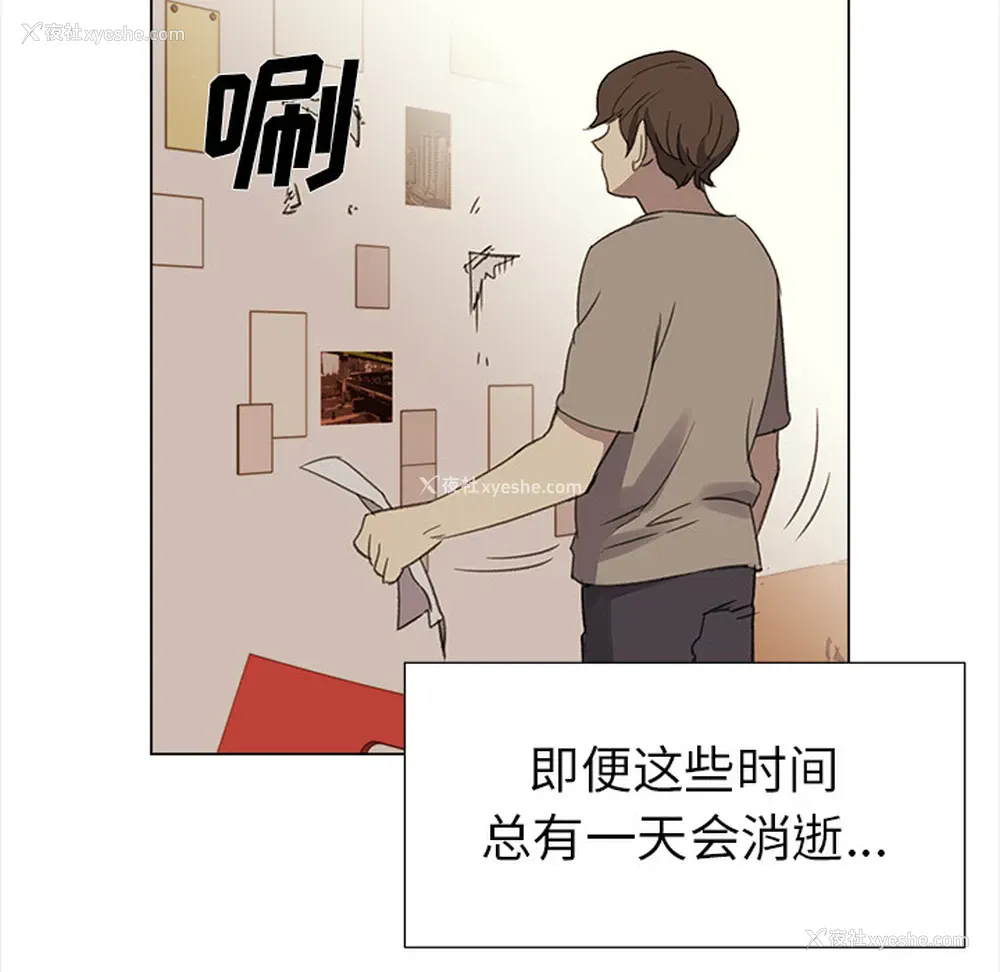 30P - 她的时间