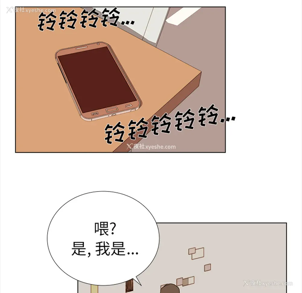 31P - 她的时间