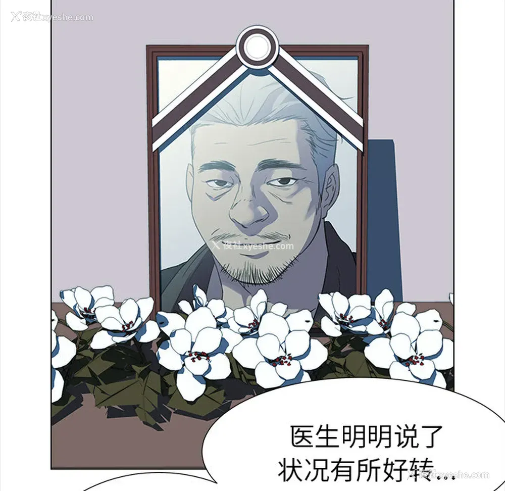 33P - 她的时间