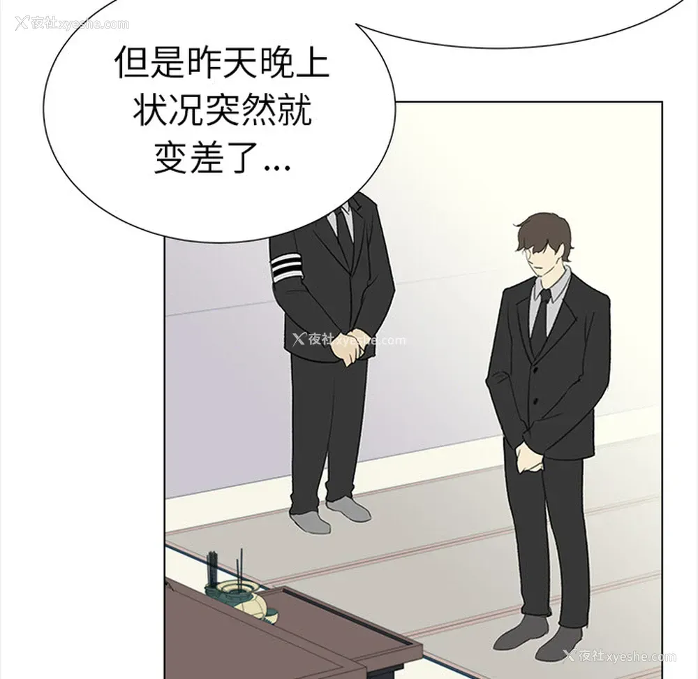 34P - 她的时间