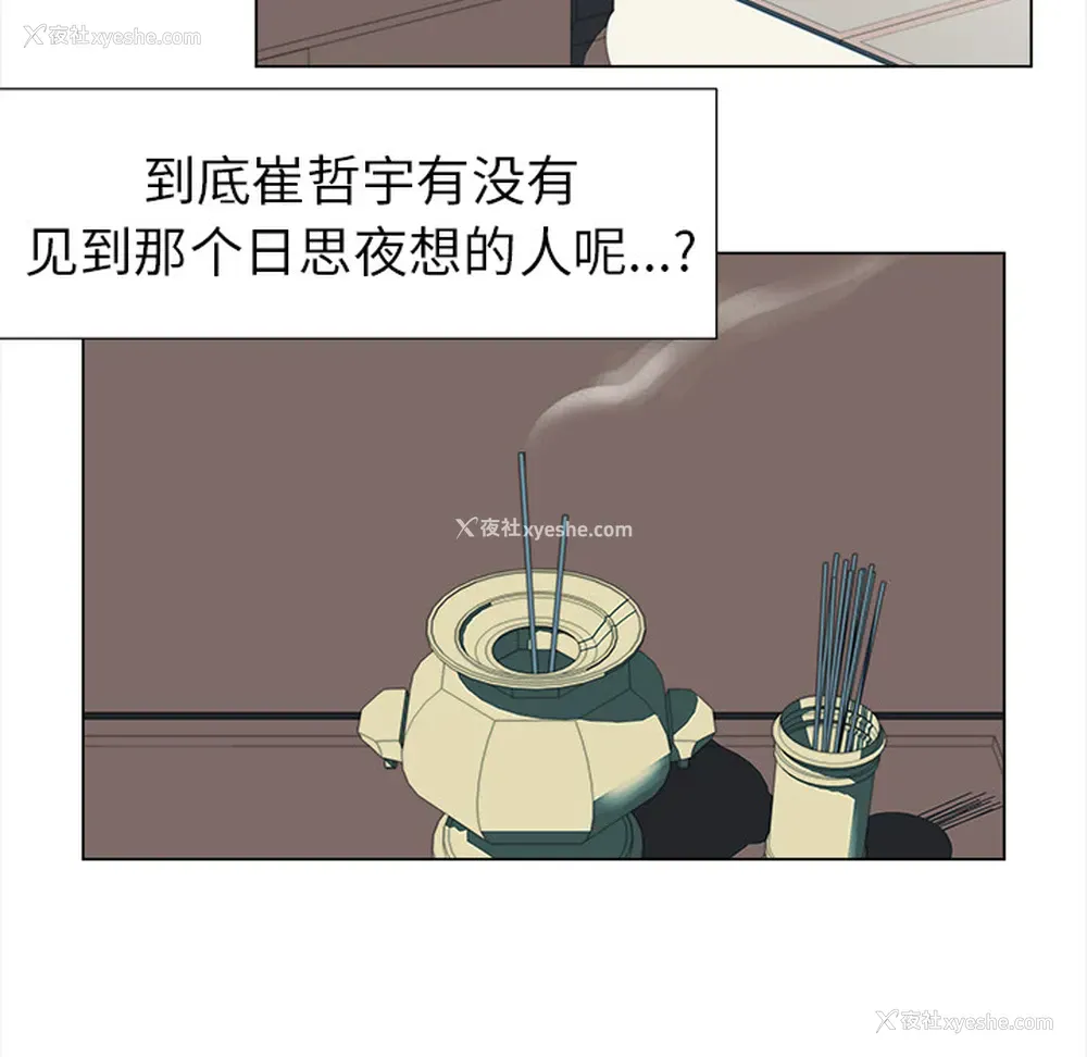 35P - 她的时间