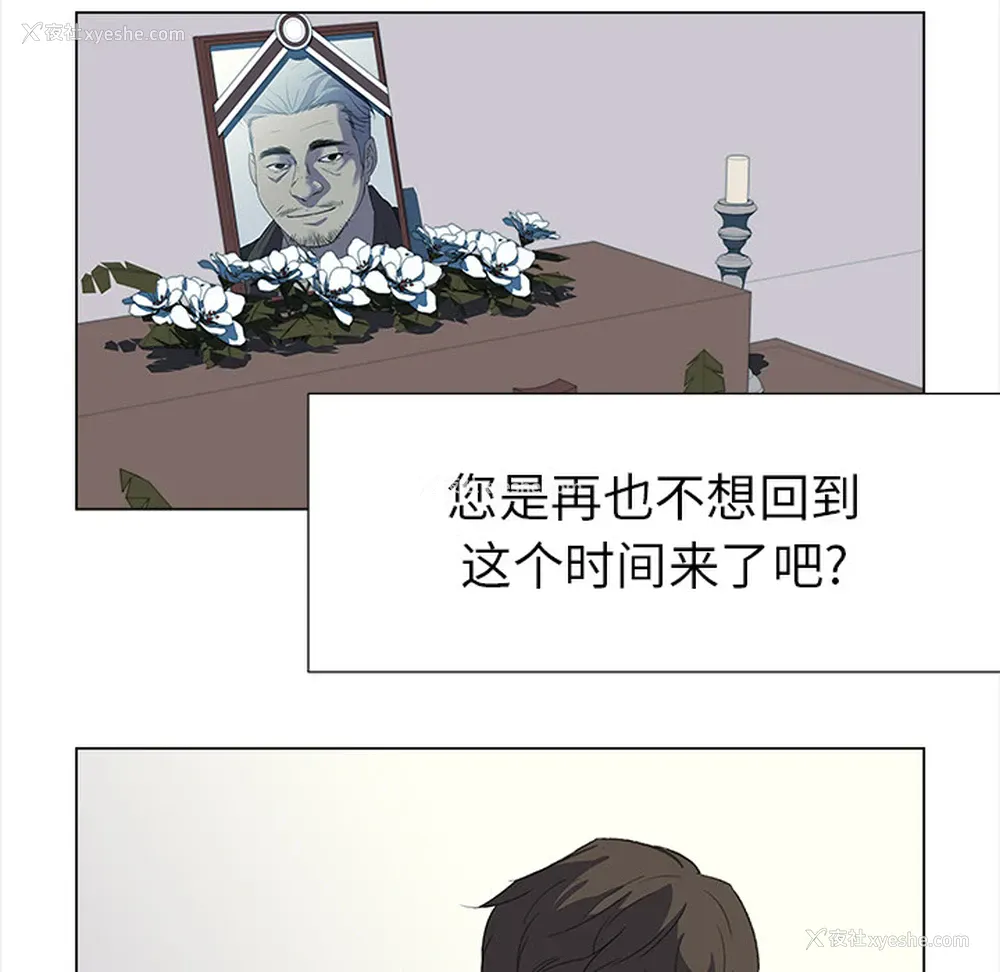 36P - 她的时间