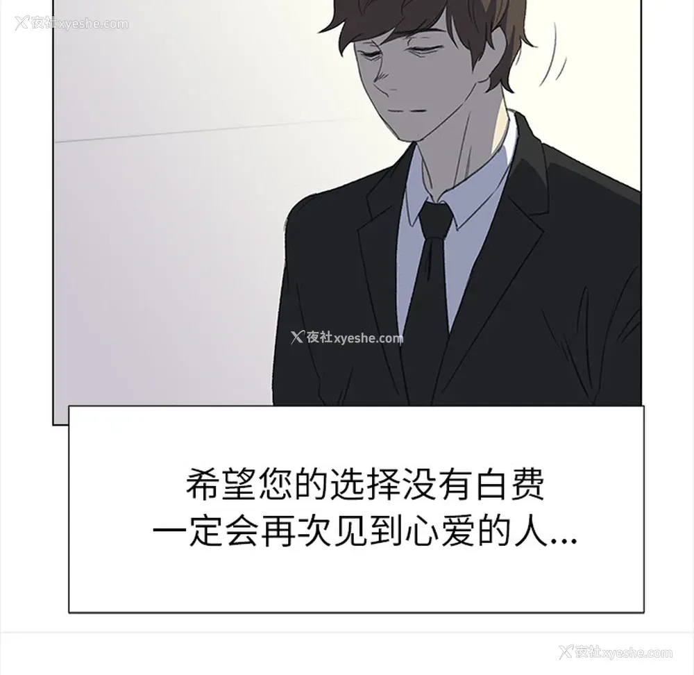 37P - 她的时间