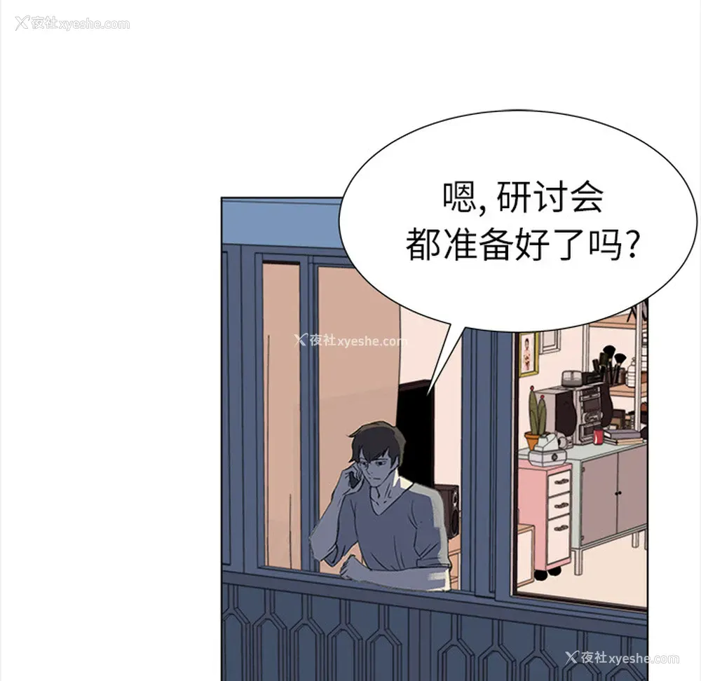 39P - 她的时间