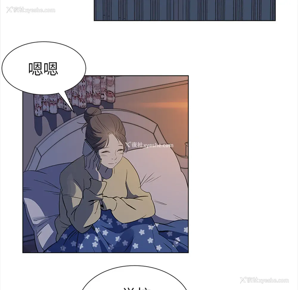 40P - 她的时间