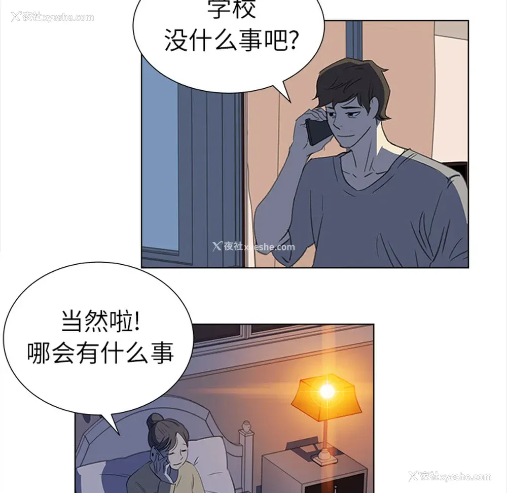 41P - 她的时间